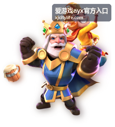 爱游戏ayx官方入口首次使用顺序说明封面